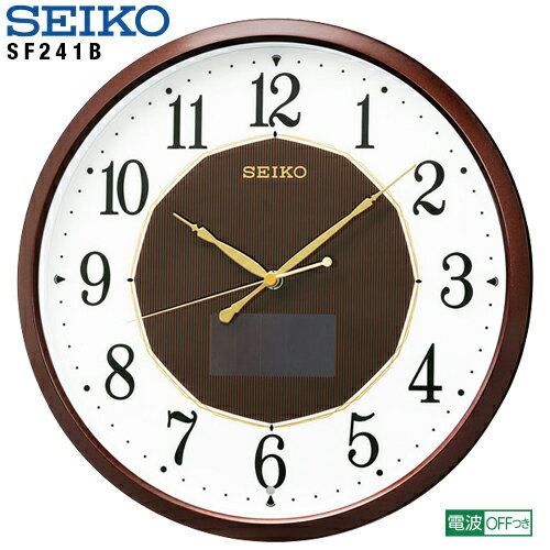 楽天カデココ（家電とギフトの専門店）電波 掛 時計 ハイブリット SF241B セイコー SEIKO クロック 電波クロック ソーラークロック 掛け時計 【ギフトラッピング対応】【お取り寄せ】【新生活 応援】