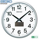 楽天カデココ（家電とギフトの専門店）電波 ソーラー 掛 時計 ハイブリット SF242S セイコー SEIKO クロック 電波クロック ソーラークロック 掛け時計 グリーン購入法適合商品 【ギフトラッピング対応】【お取り寄せ】【新生活 応援】