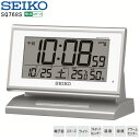 電波 デジタル 時計 自動点灯 SQ768S セイコー SEIKO クロック 電波目覚まし時計 アラーム 角度調整 カレンダー デジタル 温度 湿度 ライト 【ギフトラッピング対応】【お取り寄せ】
