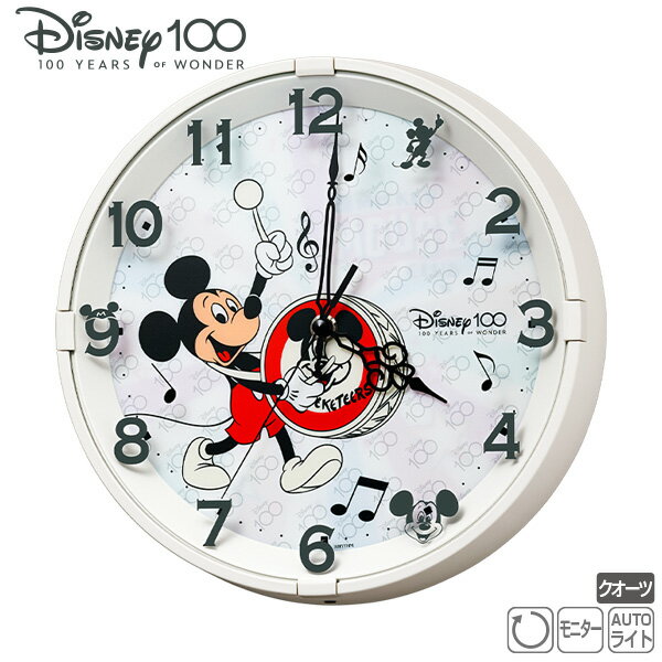 ディズニー 100周年 限定 モデル Disney 100th anniversary M817 8MG817MC72 ミッキーマウス 掛 時計 オートライト 連続秒針 クオーツ RHYTHM リズム【名入れ】 【Disneyzone】【ギフトラッピング対応】【在庫あり】のサムネイル