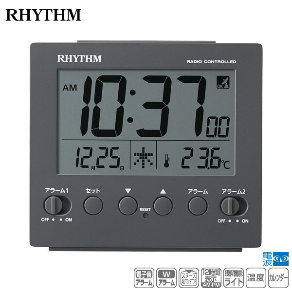 電波 デジタル 温度 時計 フィットウェーブD236 8RZ236SR82 カレンダー 電子音 ダブル アラーム ライト リズム RHYTHM 【お取り寄せ】