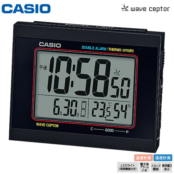 楽天カデココ（家電とギフトの専門店）電波 めざまし 時計 DQD-5000J-1JF CASIO カシオ ダブルアラーム カレンダー 温度 湿度 【ギフトラッピング対応】【お取り寄せ】