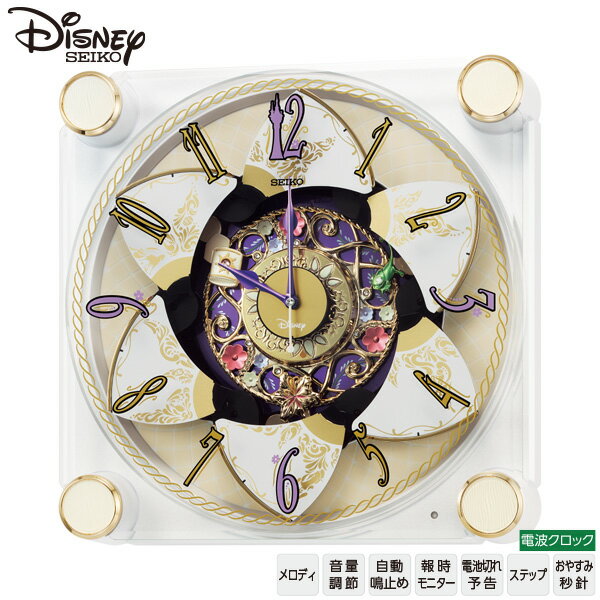 ディズニー Disney FS515W セイコー SEIKO 大人ディズニー ディズニータイム 塔の上のラプンツェル フリン パスカル ゴーテル マキシマス からくり メロディ 電波 時計 【お取り寄せ】【名入れ】 【Disneyzone】