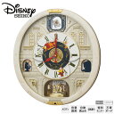 ディズニー Disney セイコー SEIKO FW591A 美女と野獣 からくり 時計 メロディ 自動鳴止め 音量調整 クリスタルガラス クオーツ 【お取り寄...