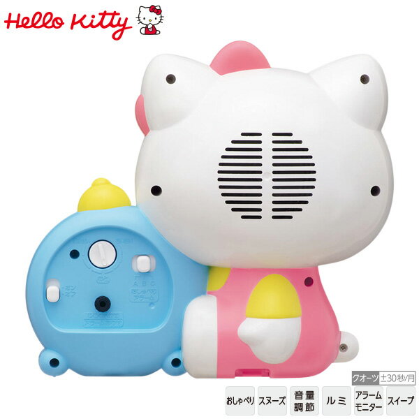 ハロー キティ Hello Kitty JF386A 目ざまし 時計 アナログ おしゃべり スイープ クオーツ セイコー SEIKO 【お取り寄せ】【ギフトラッピング対応】 [2]