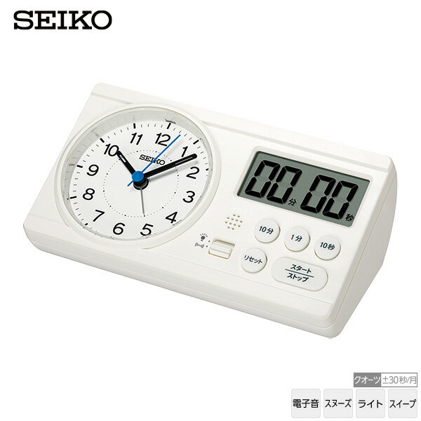 学習 時計 タイマー KR521W STUDY TIME スタディタイム セイコークロック SEIKO 知育時計 お子様 目ざまし ストップウオッチ カウントダウンタイマー 「百ます計算」 陰山英男氏監修 置き時計 【お取り寄せ】