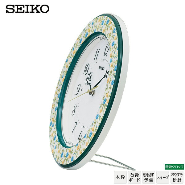 電波 掛 置 時計 KX266Y セイコー SEIKO 木枠 スイープ 電池切れ予告 おやすみ秒針 クロック 【ギフトラッピング対応】【お取り寄せ】【新生活 応援】 [2]