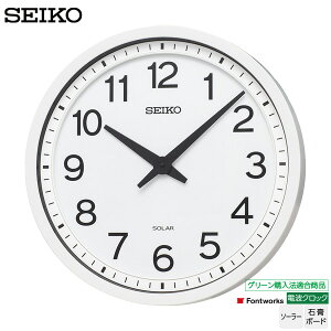 電波 掛 時計 ソーラーセル セイコー SEIKO SF245W フォントワークス Fontworks UDフォント グリーン購入法適合商品 【ギフトラッピング対応】【お取り寄せ】