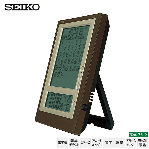 電波 時計 カレンダー SQ422B セイコークロック SEIKO 電波クロック 掛け時計 置き時計兼用 デジタル カレンダー 温度 湿度 六曜表示【ギフトラッピング対応】【お取り寄せ】 [2]