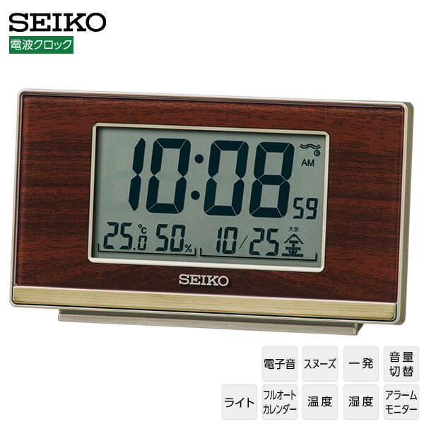 電波 置 めざまし 時計 SQ793B SEIKO セイコー デジタル ライト スヌーズ カレンダー