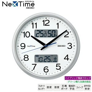 電波 Bluetooth 掛 時計 SEIKO セイコー ハイブリット ブルートゥース ZS251S Nex Time ネクスタイム アナログ フォントワークス 【ギフトラッピング対応】【お取り寄せ】【新生活 応援】