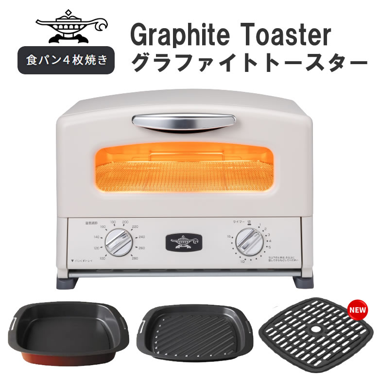 アラジン トースター 4枚 AGT13BG グ...の紹介画像2