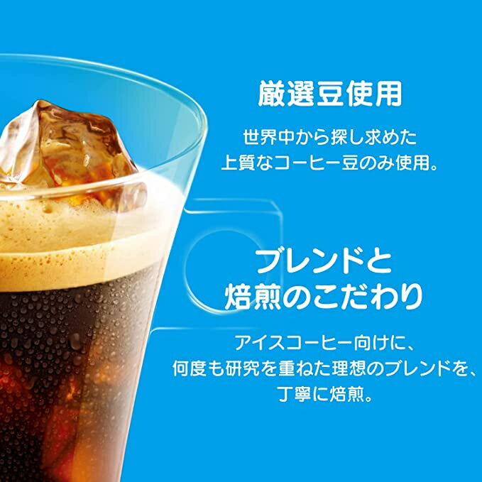 ドルチェグスト 専用カプセル ネスカフェドルチ...の紹介画像2