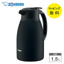 ステンレスポット 1.5 マホービン ポット 象印 保温ポット 保冷 容量 1.5L 電気を使わず 省エネ 保温 保冷 ステンレスまほうびん せん着脱方式 ワン...