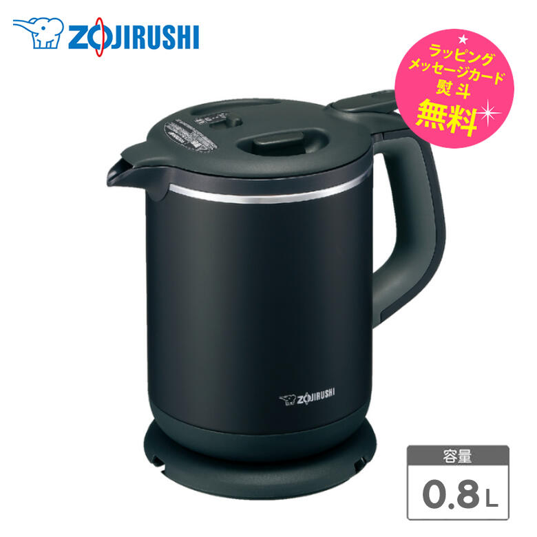 ŵȥ ݰ 0.8L 800ml 1֤äݲڤ󤻡ZOJIRUSHI CK-AX08-BA ֥å