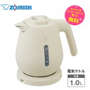 電気ケトル 1L 象印 1000ml カップ1杯 約60秒【お祝い プレゼント】【お取り寄せ】ZOJIRUSHI CK-DB10-CA ベージュ