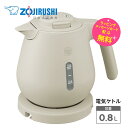 電気ケトル 象印 0.8L 800ml カップ1杯 約120秒 ホテル 旅館 客室にぴったり 600W 低消費電力【お祝い プレゼント】【在庫あり】ZOJIRU...