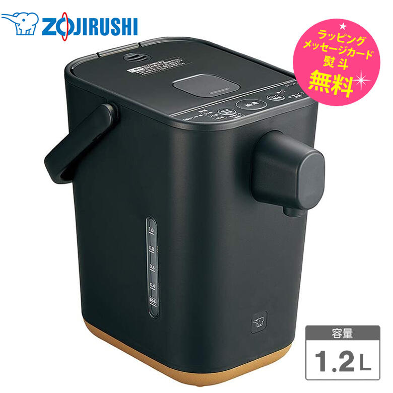 象印マホービン　ZOJIRUSHI　電動ポット スレートブラック [2.0L]　CP-EA20-BM