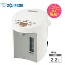 象印 電気ポット 2.2L マイコン沸とうVE電気まほうびん【結婚祝い プレゼント】ZOJIRUSHI CV-GV22-WA ホワイト コードレス電動給湯