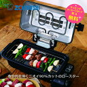 象印 マルチロースター 魚 肉 焼く ニオイカット【お祝い プレゼント】【お取り寄せ】ZOJIRUSHI EF-WA30-HZ チャコール