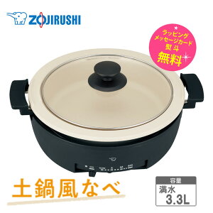 ݰ  ʤ ޤ ʤڤˤ ץ쥼ȡۡں߸ˤZOJIRUSHI EP-FA10-BA ֥å