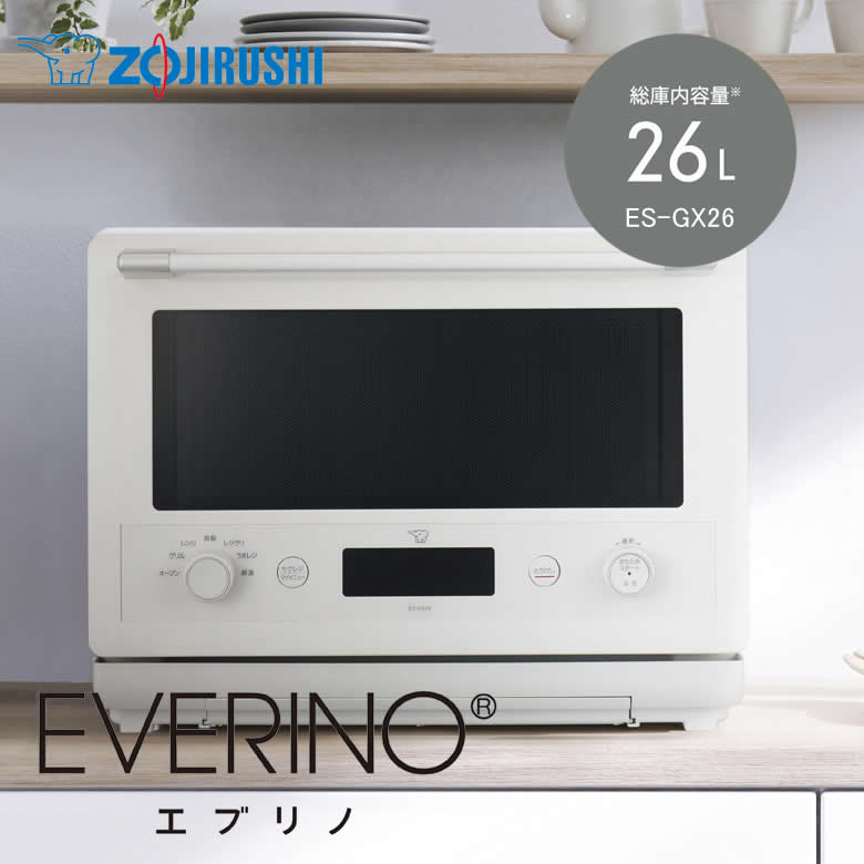 楽天市場】象印 everino es-gt26（カラーホワイト）の通販