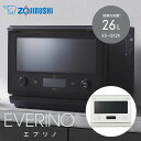 象印 オーブンレンジ EVERINO ブラック 26L レジグリ うきレジ サクレジ【時短 調理 家電】【お取り寄せ】EVERINO エブリノ 選べるカラー2色 ZOJIRUSHI ES-GX26 ブラック ホワイト