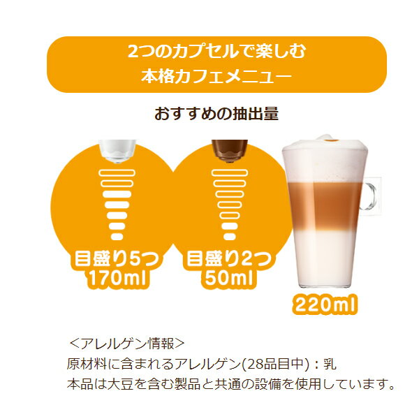 �ɥ���������� ���ѥ��ץ��� �ͥ����ե��ɥ���������� ���ץ��뼰�����ҡ��᡼�����ں߸ˤ���ۥͥ��� nestle LAM16001 ��� �ޥ������� 16������ 8��ʬ