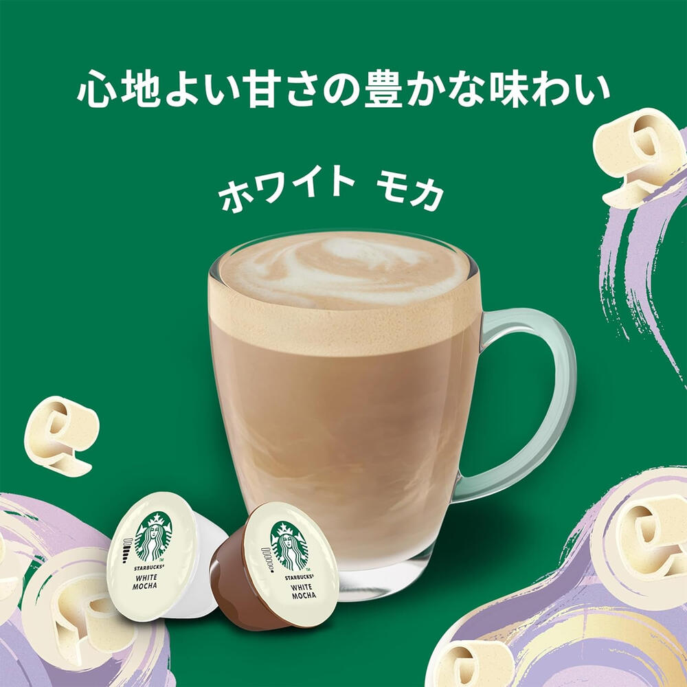 カデココ(家電とギフトの専門店)のドルチェグスト 専用カプセル ネスカフェドルチェグスト カプセル式コーヒーメーカー【お取り寄せ】スターバックス ネスレ nestle NDGSWM01 ラテ ホワイト モカ 6杯分｜アングル3