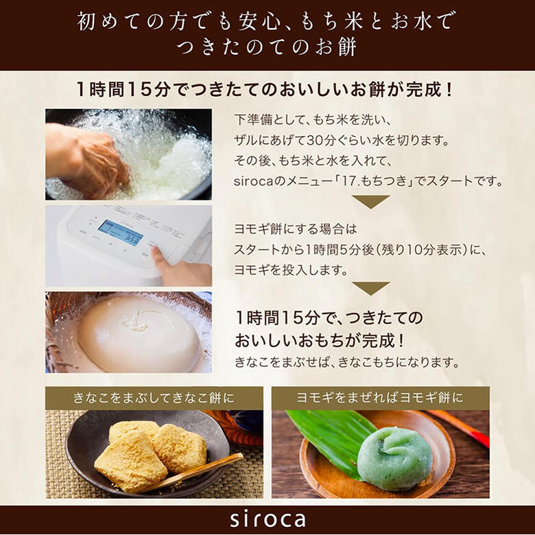 シロカ ホームベーカリー ベーシック 1斤 おうちベーカリー 焼きいも おもち 糖質オフパン ヴィーガンパン ヨーグルト 甘酒【お祝い プレゼント】【在庫あり】siroca SB-1D251 ホワイト