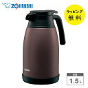 ステンレスポット 1.5 マホービン ポット 象印 保温ポット 保冷 容量 1.5L 電気を使わず 省エネ 保温 保冷 ステンレスまほうびん せん着脱方式 スク...