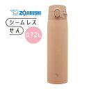 象印 水筒 シームレスせん マグボトル 魔法瓶 保温 保冷 蓋付き 720ml 0.72Lステンレスマグ TUFF ZOJIRUSHI SM-VA72-TM ペールトープ 大容量 ちょっと大きめマグ