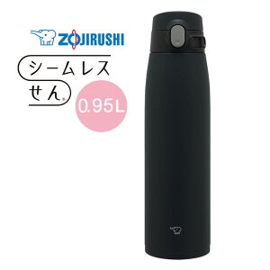 象印 水筒 シームレスせん マグボトル 魔法瓶 保温 保冷 蓋付き 950ml 0.95L【お祝い プレゼント】【在庫あり】ステンレスマグ TUFF ZOJIRUSHI SM-VS95-BA ブラック 大容量 大きめマグ