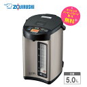 象印 電気ポット 5L マイコン沸とうVE電気まほうびん【在庫あり】ZOJIRUSHI CV-RA50-XA ステンレス