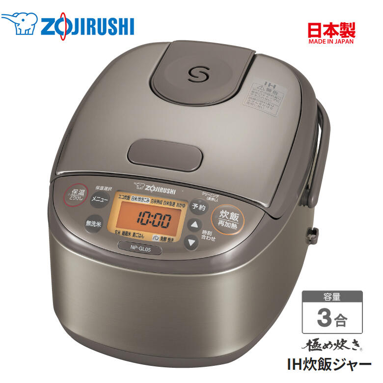 ݰ Ӵ 3椭 IHӥ㡼 ˤ椭ڤˤ ץ쥼ȡۡڤ󤻡ZOJIRUSHI NP-GL05-XT ƥ쥹֥饦 ѥȯ ѥƤ