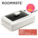 吸煙グリル 調理器 ゼロスモーク デラックスII ホットプレートROOMMATE ルームメイト RM-211TE ホワイト