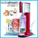 【在庫あり】 Pure ピュア SSM1030 レッド　ソーダストリーム Soda Stream 炭酸水メーカー ソーダメーカー 【家電とギフト】【02P09Jan16】【あす楽】