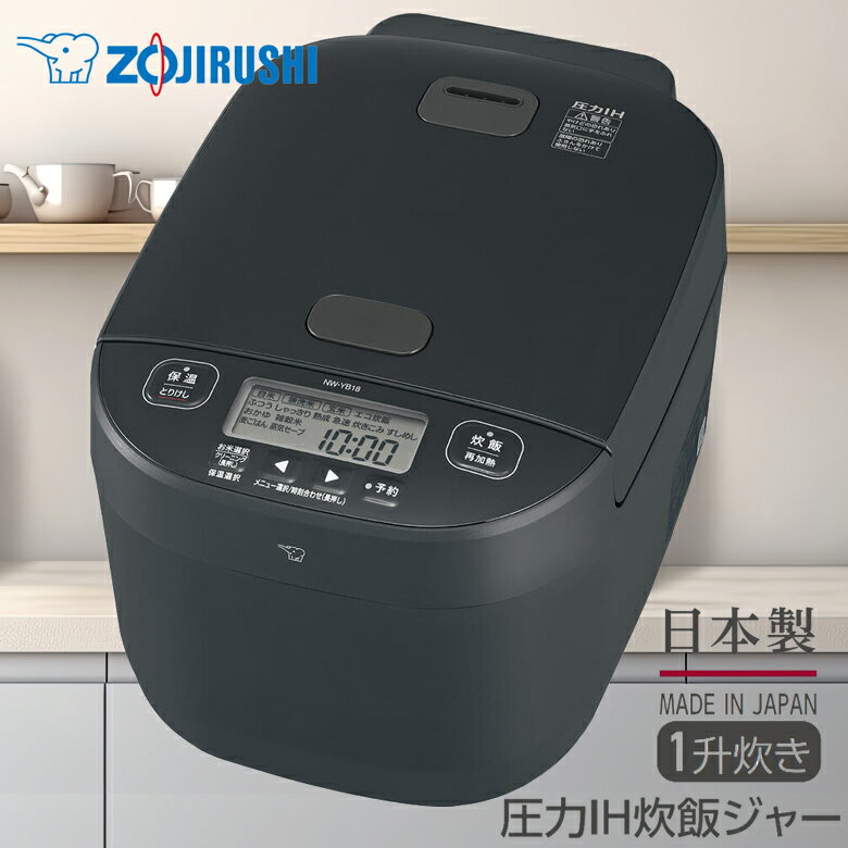 楽天市場】極め炊き np-yb18の通販 楽天市場】極め炊き np-yb18の通販