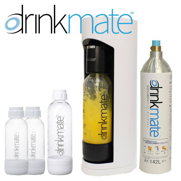 【在庫あり】 drinkmate ドリンクメイト マグナムシリーズ Gland DRM1005 ホワイト ＋ 専用ボトル（Sサイズ×2、Lサイズ×1） / ドリンクメイトマグナムグランドスターターセット 【無糖 ノンカロリー 強炭酸水 熱中症対策】