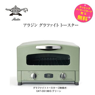 口コミ デメリットは アラジン トースターをレビュー さぶろぐ 家電とガジェットのレビューブログ 口コミ デメリットは アラジン トースターをレビュー さぶろぐ 家電とガジェットのレビューブログ
