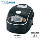 ZOJIRUSHI NP-RZ05-BA ブラック　象印 圧力IH炊飯ジャー 極め炊き 炊飯器 NP-RZ型 3合炊き 鉄器コートプラチナ厚釜 厚さ1.7mm [Made in Japan：日本製] 【2020年春モデル】【ギフトラッピング対応】【お取り寄せ】