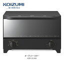 KOIZUMI KOS-1214/K ブラック　小泉成器 オーブントースター コンパクトで広い庫内。キッチンをスタイリッシュに / コイズミ トースター 【令和 ギフト 贈り物】【お取り寄せ】