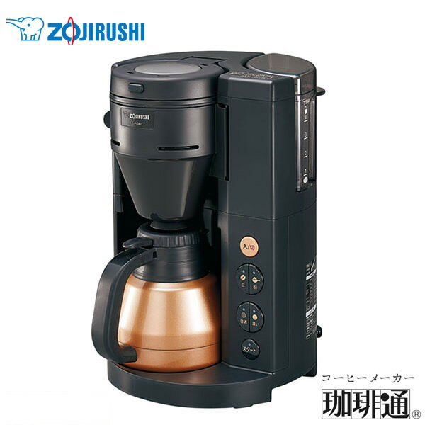 ZOJIRUSHI EC-RS40-BA ブラック　象印 コーヒーメーカー『珈琲通』 本格的な挽きたてコーヒーが自宅で手軽に味わえる！利便性がさらに向上した、挽きからドリップまで全自動のコーヒーメーカー 【ギフトラッピング対応】【お取り寄せ】