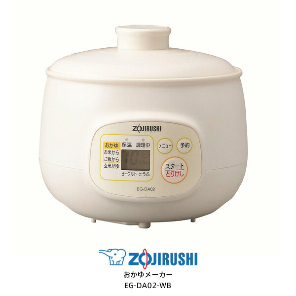 ݰ ᡼ 㲰 äꤪ椭夲 椭ڤ󤻡ZOJIRUSHI EG-DA02-WB ۥ磻