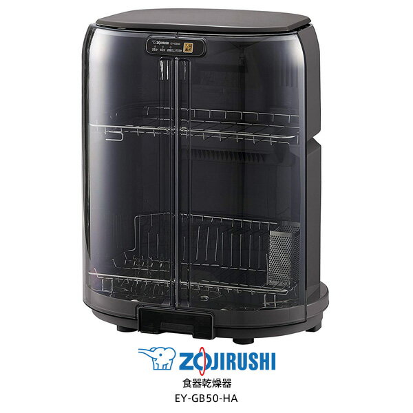 ݰ ﴥ ֤˺ʤ ʥڡ Ʒڤ󤻡ZOJIRUSHI EY-GB50-HA 졼