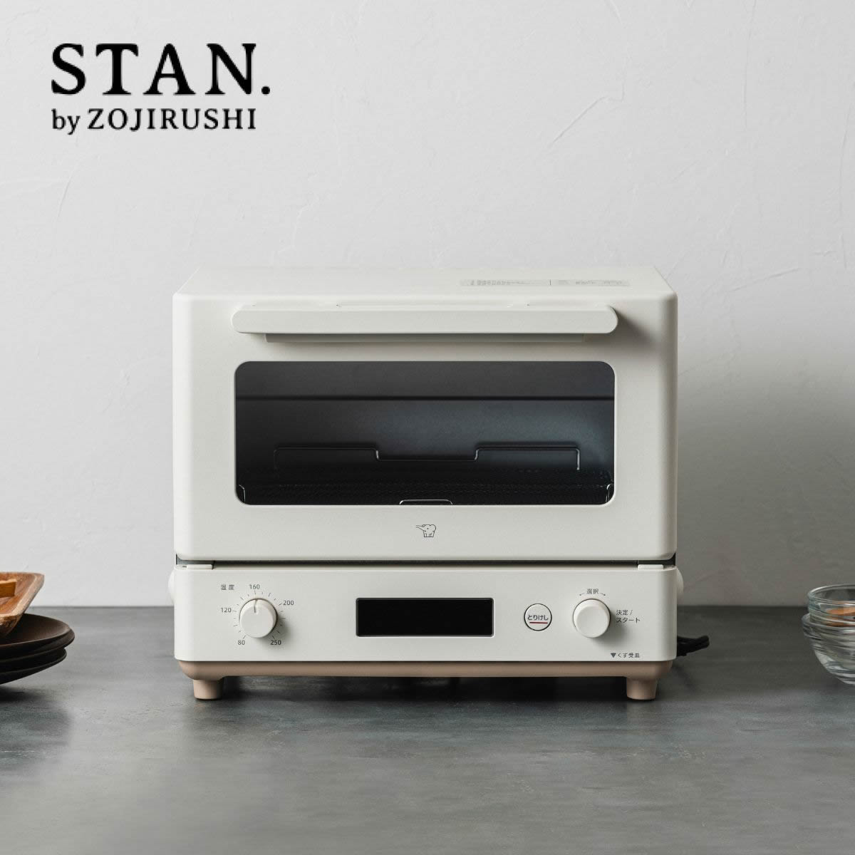 象印 STAN. スタン オーブントースター ...の紹介画像3