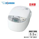 象印 炊飯器 5.5合炊き IH炊飯ジャー 極め炊き【お祝い プレゼント】ZOJIRUSHI NP-XB10-WA ホワイト