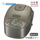 象印 炊飯器 3合炊き IH炊飯ジャー 極め炊き 小容量【お祝い プレゼント】ZOJIRUSHI NP-GM05-XT ステンレスブラウン パン発酵 パン焼き