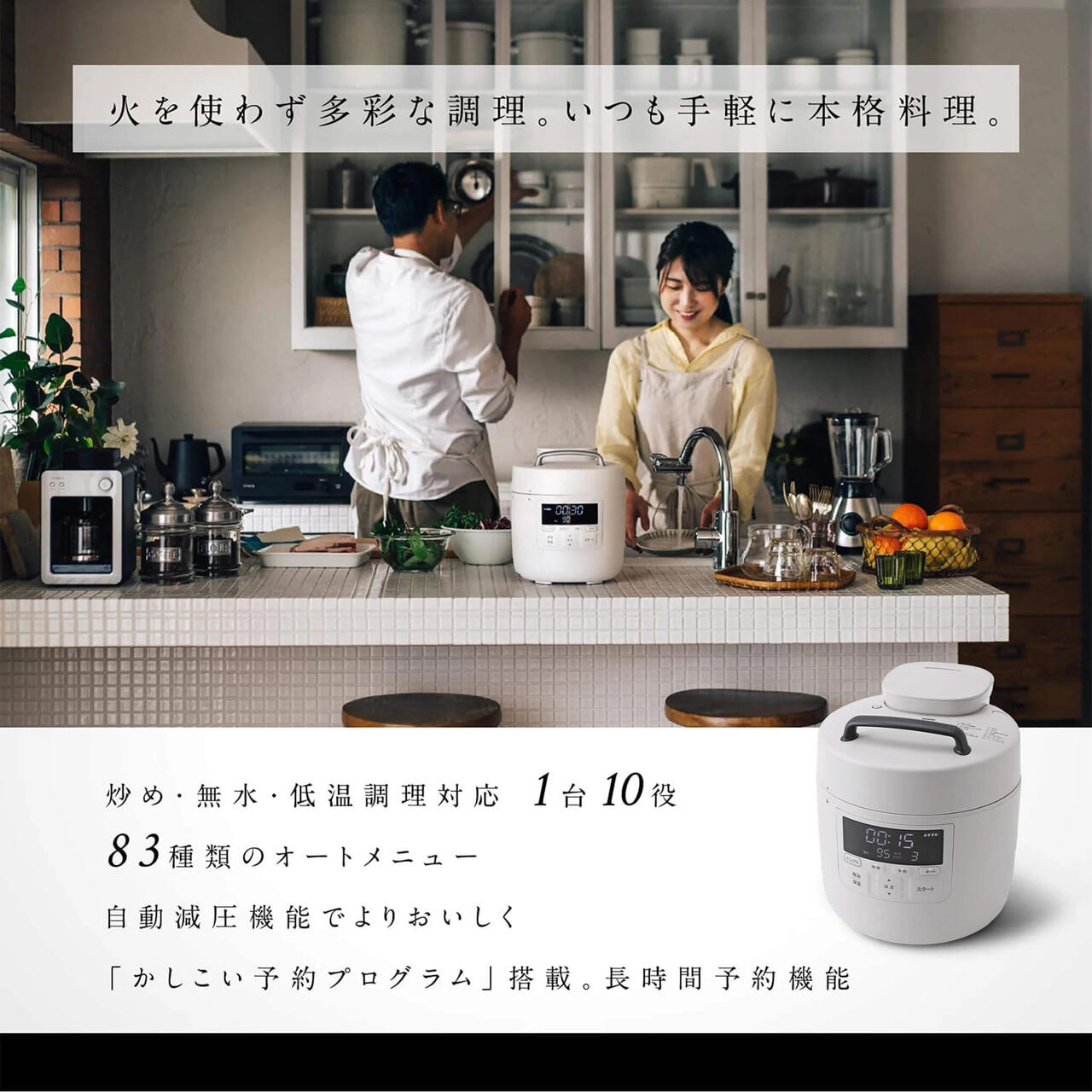 シロカ 電気圧力鍋 おうちシェフ sp2dm251 1〜3人用 調理 1.68L 満水 2.4L【お祝い プレゼント】【在庫あり】おうちシェフPRO Mタイプ siroca SP-2DM251 ホワイト ダークブラウン