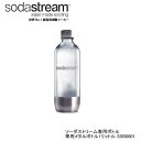 ǥʲŤȥեȤŹˤ㤨֥ȥ꡼ ܥȥ 1L ᥿ 1 Ŭ840ml 1010ml ں߸ˤSoda Stream Bottle SSB0001פβǤʤ1,980ߤˤʤޤ